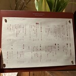 瓦町久屋 浮世ばなれ - 