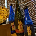 きつね庵 - 伏見稲荷の招きキツネ？