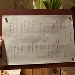 瓦町久屋 浮世ばなれ - 