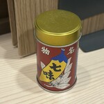 さけとめし 葵 - 