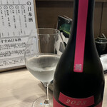 さけとめし 葵 - 