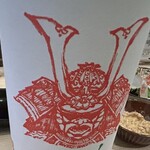 さけとめし 葵 - 