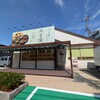 みそ糀 花園店