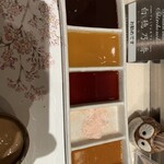 串あげもの 旬s - 