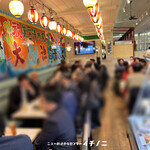 ニューおさかなセンター イチノニ - 活気あふれる漁港の酒場で仲間と語らえる空間！