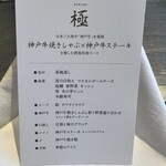 290763741 - コース内容