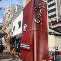 入谷鬼子母神門前のだや - 