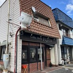 フジタコーヒーハウス - 外観　コーヒーカップの看板が目印