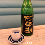 ニューおさかなセンター イチノニ - 阿部勘(ぐいのみ)