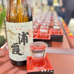 ニューおさかなセンター イチノニ - 宮城の銘酒【浦霞】をはじめ、豊富な地酒を取り揃えてます！