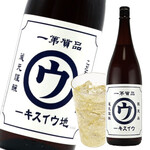 ニューおさかなセンター イチノニ - 【税別999円飲み放題OK】一升瓶ウィスキー！？！マルスウィスキーハイボール
