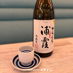 ニューおさかなセンター イチノニ - 浦霞(ぐいのみ)