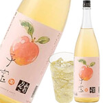 ニューおさかなセンター イチノニ - 楯野川子宝 りんご