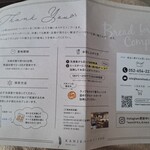 カニエベーカリー - 