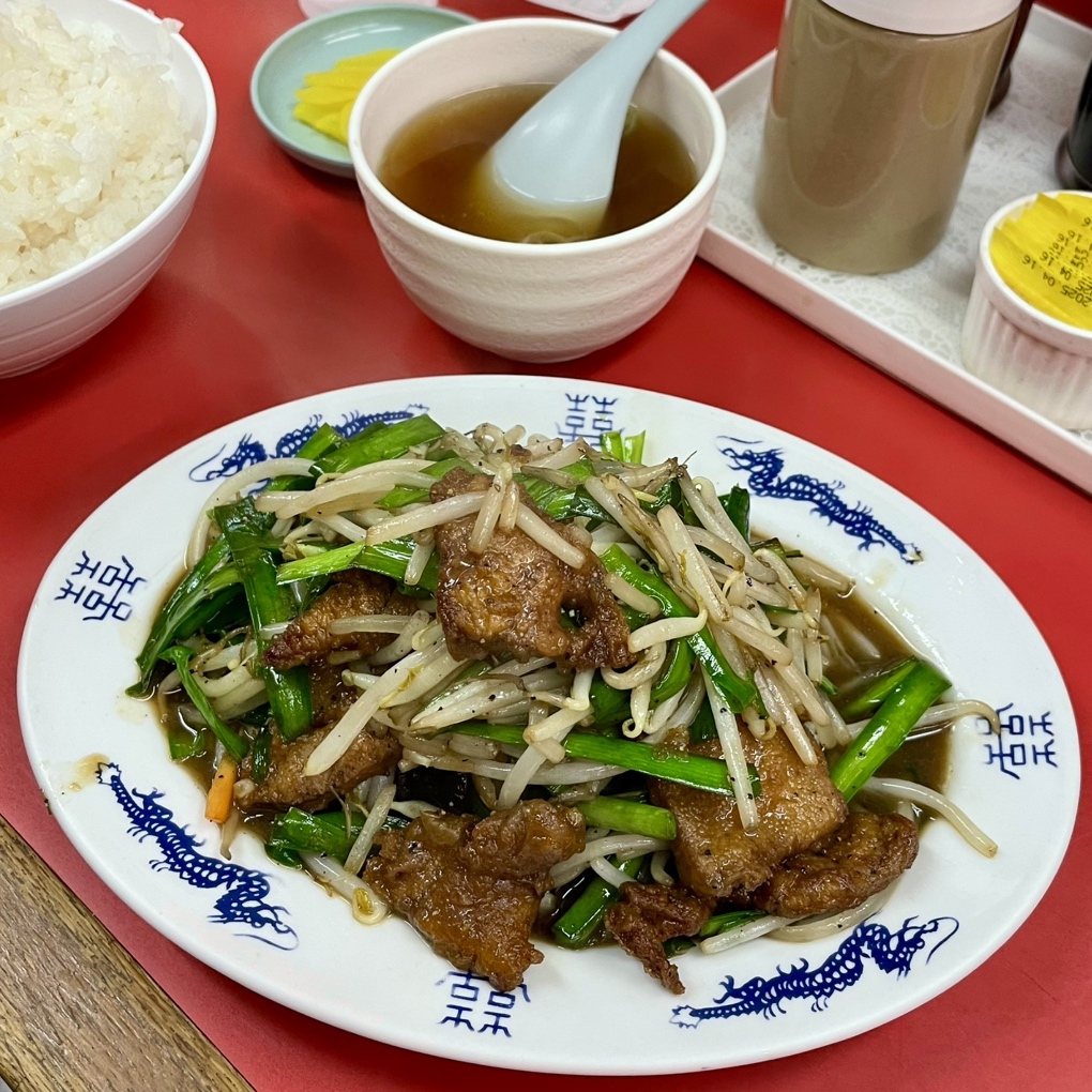 大元 