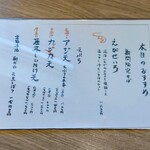 江戸そば マルノ - 