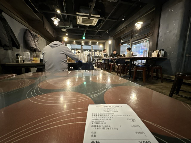 Mitsuya Do Seimen Nakameguro Ten photo 4