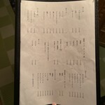 個室居酒屋 古民家和食ダイニング きよ久 - 