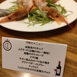 エノフィリア - 