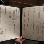 個室居酒屋 古民家和食ダイニング きよ久 - 