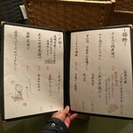 個室居酒屋 古民家和食ダイニング きよ久 - 