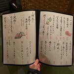 個室居酒屋 古民家和食ダイニング きよ久 - 