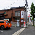 漢 - 歩道沿いの看板