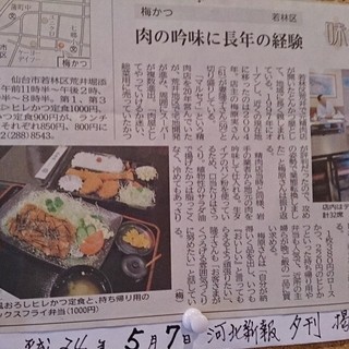 仙台市若林区荒井でランチに使えるお店 ランキング 食べログ 仙台市若林区荒井でランチに使えるお店 ランキング 食べログ
