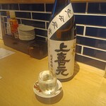 すし酒場 握わい - 上喜元 純米吟醸 超辛