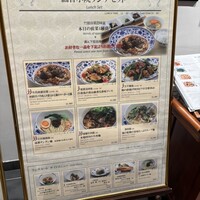 老四川 飄香小院 - 