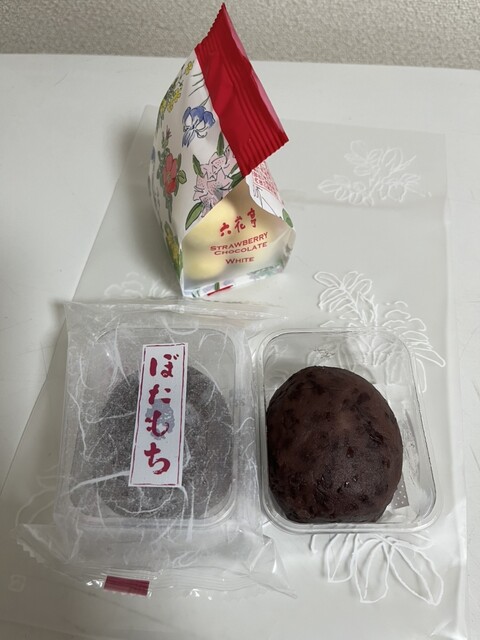 Rokkatei Yurigahara Ten photo 4