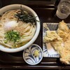 手打うどん すみた