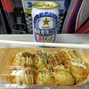 あほや 横浜こがね庵 CoCoLo新潟店 東館1F