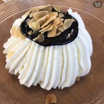 サンパーラー - 