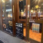 下町バル ながおか屋 - 