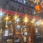 下町バル ながおか屋 - 