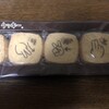 ベーカリーカフェ あいらぶ工房