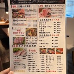 焼肉icocca - 