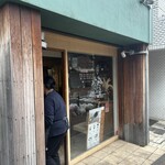 台湾早餐天国 - 