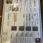 台湾早餐天国 - 