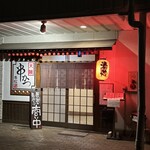 大阪串かつ 市松 - 店前