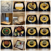 麻布十番 はなぶさ - 