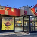 小僧寿し - 