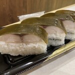 小僧寿し - さば棒寿し