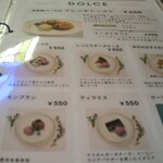 窯右衛門 - メニュー