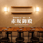 博多野菜巻き×焼き鳥ともつ鍋 赤坂御殿 - その他写真: