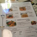 窯右衛門 - メニュー