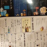 しゃぶしゃぶ・創作料理居酒屋 豚吟 栄店 - 