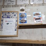 自家製麺 ら～めん かり屋 - 