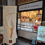 メランジュ ドゥ シュハリ - 
